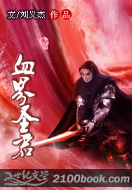 铠甲勇士2