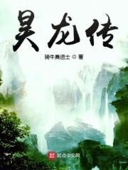 错把岳从后面进去了