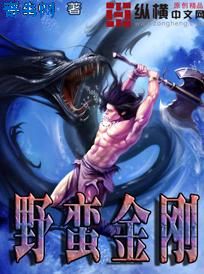 蜜桃师娘的玉蚌名气