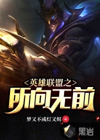 太子妃升职记免费全集观看