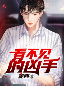 唐人街探案3免费