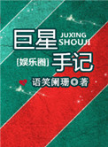 野营帐篷里的呻吟h高h