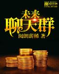 伽卡菲斯