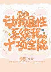 再去温泉吧