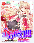 yy漫画韩漫无限阅币