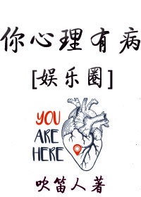 痛症小说