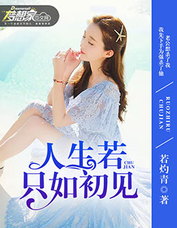 夫妻成长日记动漫