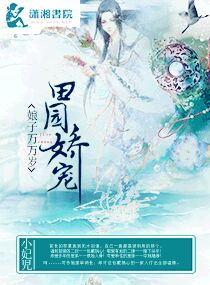 丝袜控小说作品集