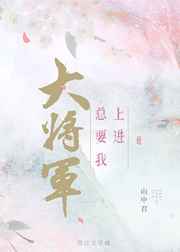 给体育生当厕所