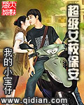 约100米以内的女人
