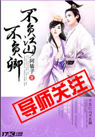 霍栩耐姜倾心小说