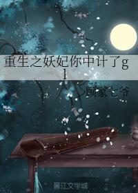 99re久久这里只有精品6