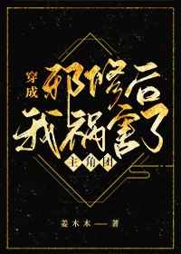 啊…你叫的真好听无需下载