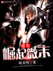 蔷薇珍宝阁