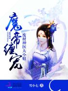 明朝那些事txt