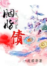傲天狂尊林枫免费下载