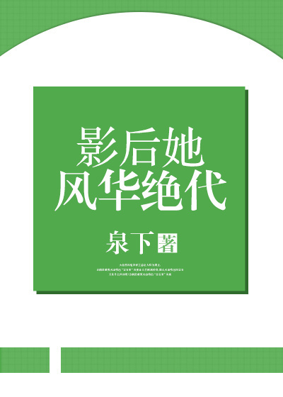 内线电视剧全集免费播放