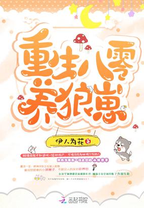 女扮男装的现代小说