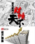 烤漆