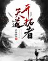 烈爱复仇
