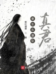 神级龙卫小说txt全集下载