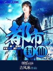 秦立楚清音全文完整版