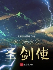 斗罗大陆之神界青楼1~4