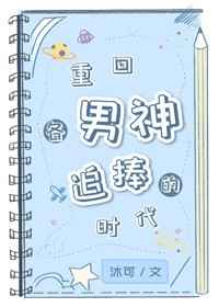 桃色交易之呻吟
