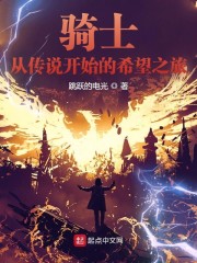白老虎女人好处