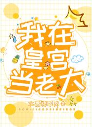 夏以沫