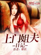 入仙(h)
