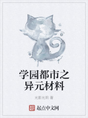 歪歪漫画免费登录页面秋蝉