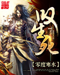 法国意大利性经典xxxx