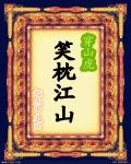 劝和小组电视剧全集免费观看西瓜