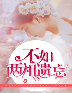 把妹鬼达人追追漫画