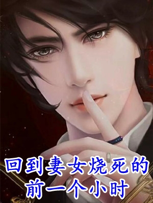 三男一女的伦交动态图