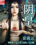 女人下面自熨视频