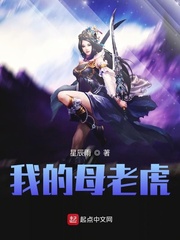 火车上的面试电影