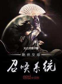 守护神哈特
