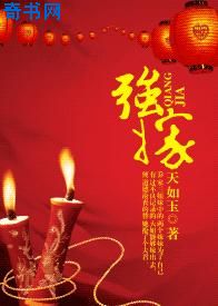 蜗牛人图片
