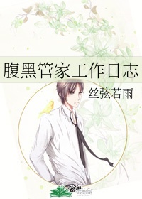 岳毛多又紧做起爽