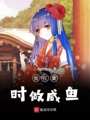打开腿我想尝尝你那里的水