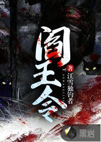 强上美女小说