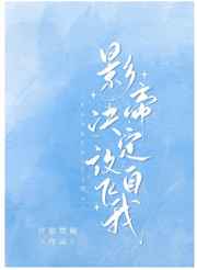 肖奈高hnp