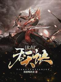 刀剑乱舞