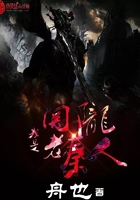 邪恶岛无翼鸟