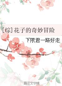 亚洲白嫩在线观看