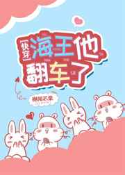 火影忍者博人漫画