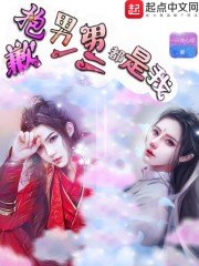春暖花开有你