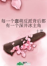 足控老师本子图片
